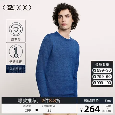 G2000男装 针织衫秋冬新款经典圆领毛衣保暖时尚百搭图片