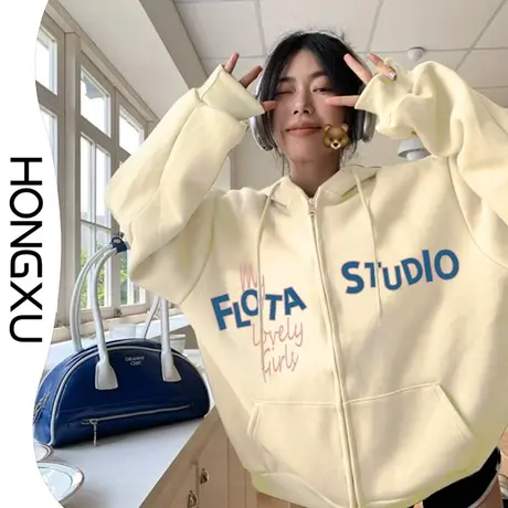 红续2023秋冬新款韩版慵懒风杏色拉链外套加厚宽松百搭连帽卫衣女图片