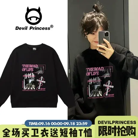 oversize甜酷街头风潮牌黑色卫衣女2023秋季新款显瘦宽松大版上衣图片