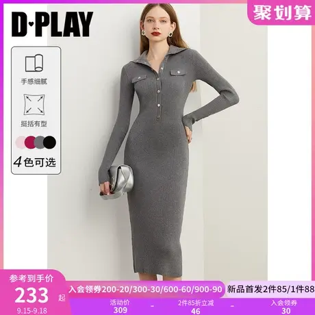 DPLAY2023秋轻奢名媛纸片人 大象深灰重工金属扣修身针织连衣裙图片