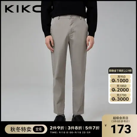 kikc男装休闲裤2023秋季新款商场同款合体舒适百搭商务休闲裤子潮商品大图
