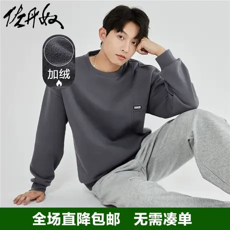 佐丹奴加绒卫衣男秋冬新款针织绣标分割宽松圆领套头衫男01023838商品大图