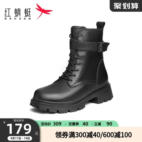 红蜻蜓女靴冬季真皮英伦风高档短靴中筒切尔西厚底烟筒靴商品大图