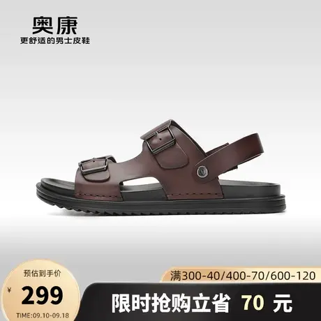【门店发货】奥康男鞋2023夏季新款时尚沙滩鞋男防滑耐磨鞋图片