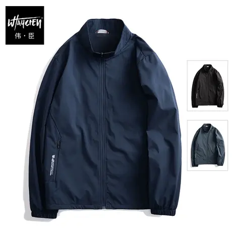 伟臣潮牌大码男装春季新品男士夹克外套胖子加肥加大宽松冲锋衣男商品大图