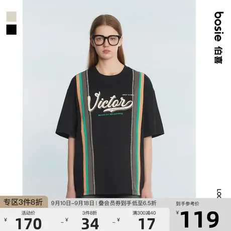 bosie2023年夏季新款短袖T恤男情侣复古拼色VINTAGET恤商品大图