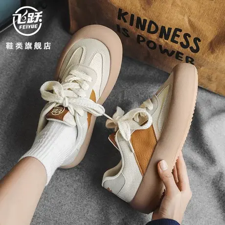 飞跃阿甘鞋2023新款板鞋休闲运动鞋春夏季透气帆布鞋小白德训鞋女商品大图
