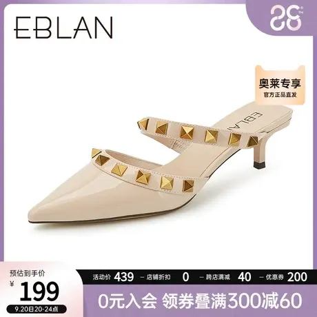 千百度伊伴时尚单鞋夏季新款尖头细跟鞋铆钉穆勒鞋包头拖商品大图