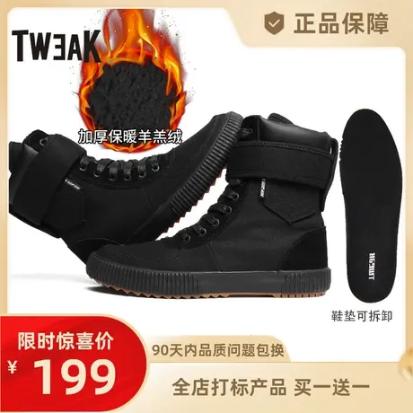 Tweak秋冬季男女真皮靴情侣马丁靴 高帮毛绒内里牛皮雪地靴棉鞋商品大图