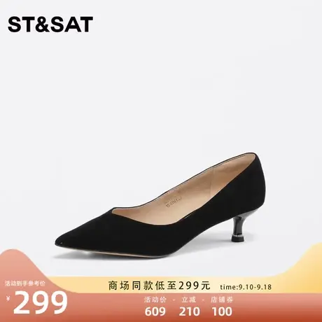 星期六绒面尖头小跟鞋2023春秋新款浅口黑色工作鞋女鞋SS31111909商品大图