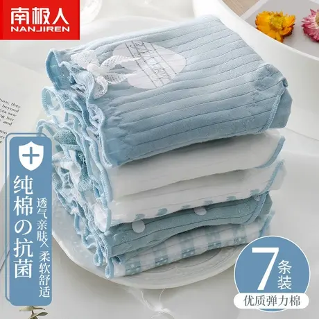 南极人女士内裤女性感新款纯棉抗菌100%日系少女学生中腰三角短裤商品大图