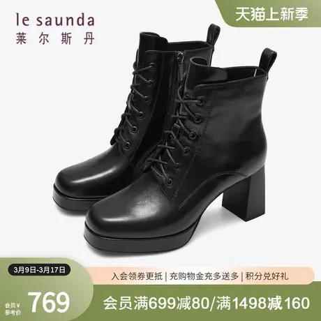 莱尔斯丹春季新款时尚方头短筒系带拉链马丁女靴女鞋4T73501商品大图
