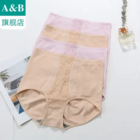 ab内衣女士内裤精梳棉高腰紧身提臀收腹银离子抗菌小平角裤E866图片