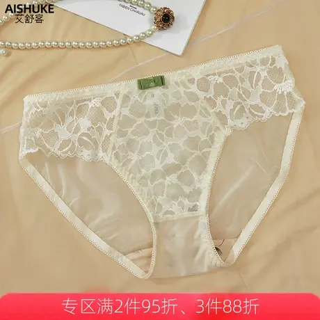 艾舒客内裤女性感蕾丝透明女士三角短裤低腰莫代尔底裆超薄款透气商品大图
