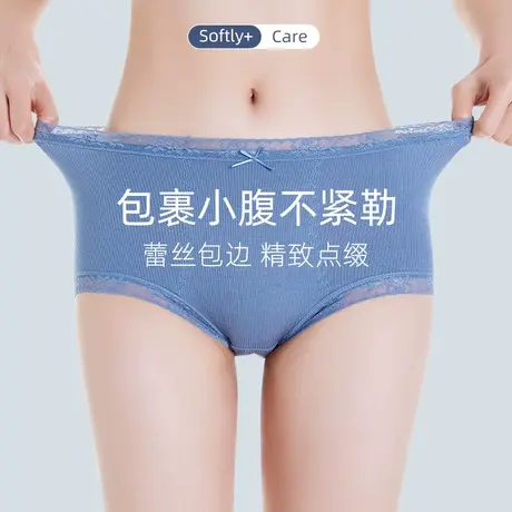 高腰内裤女士夏季薄款蕾丝高弹透气三角裤收腹大码包臀少女短裤头商品大图