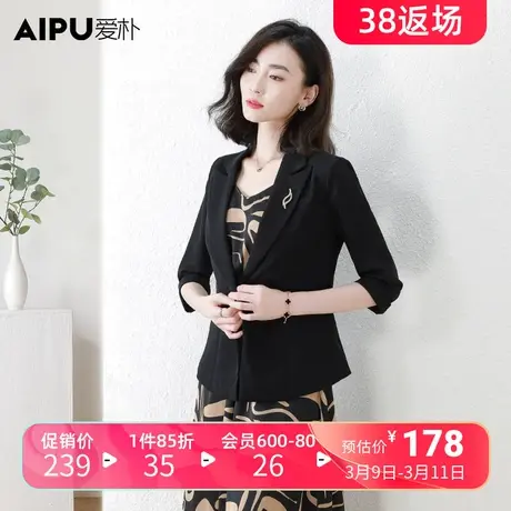 爱朴大码女装韩版高端职业西装外套新款胖mm气质显瘦正肩外搭秋季图片