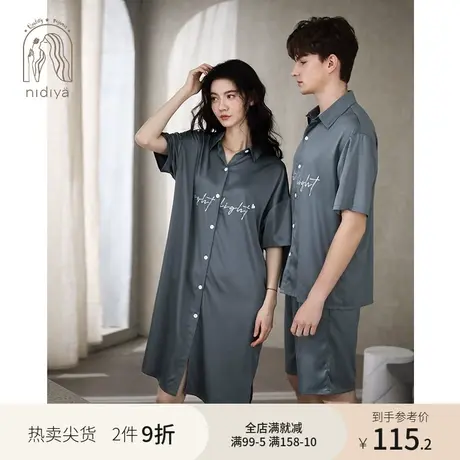 妮狄娅情侣休闲睡衣女夏冰丝短袖翻领衬衫裙男简约开衫家居服套装商品大图