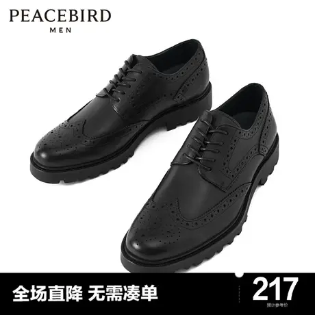 太平鸟男装奥莱 英伦风商务男皮鞋商品大图