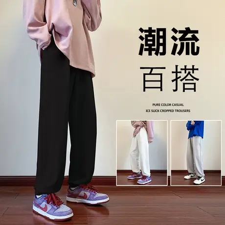 潮流简约时尚休闲卫裤男春秋季美式纯色宽松运动裤ins潮牌长裤子商品大图