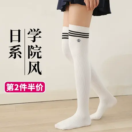 白色长筒袜子过膝盖春秋款女童儿童小学生配校服的秋季jk高桶半截图片