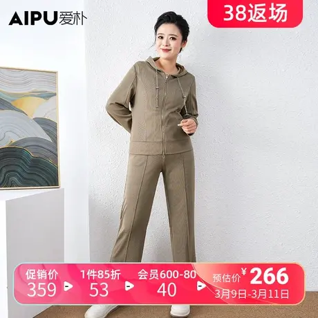 爱朴胖mm大码女装春季新款洋气时尚显瘦遮肉百搭气质上衣裤子套装图片