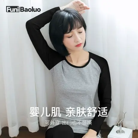 保暖衣女冬季2023年新款秋衣秋裤套装纯棉全棉毛衫女士圆领打底衣图片