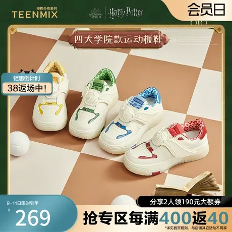 天美意哈利波特联名厚底运动鞋板鞋女鞋新款小白鞋CQW23AM3奥莱商品大图