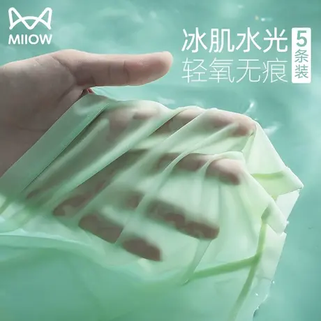 猫人冰丝内裤女夏季薄款无痕凉感中腰透气性感少女生面膜三角短裤商品大图