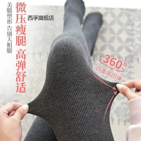 冬季竖条纹打底裤高腰大码加绒加厚连裤袜女春秋螺纹踩脚外穿显瘦商品大图