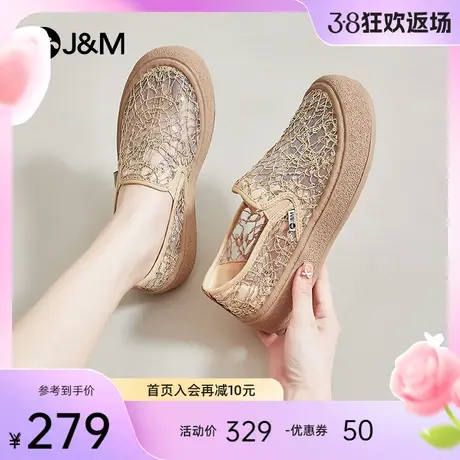 快乐玛丽乐福鞋女2024春夏新镂空松糕厚底一脚蹬休闲乐福鞋女图片
