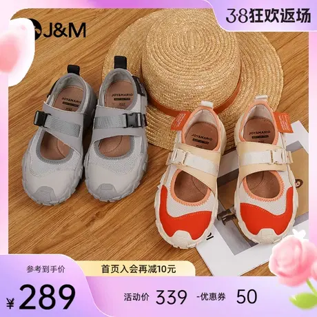 快乐玛丽凉鞋女2024夏季新款魔术贴玛丽珍丑萌鞋休闲凉拖鞋女鞋图片
