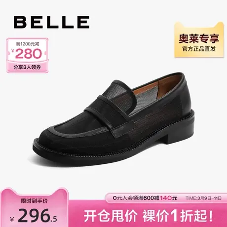 百丽乐福鞋女秋季女鞋子商场同款黑色小皮鞋舒适单鞋Y3P1DCA2商品大图