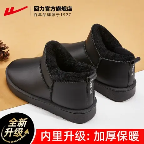 回力官方旗舰店雪地靴女款2023新款冬季加绒加厚皮面防水雪地棉鞋商品大图