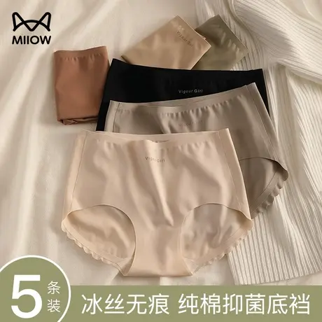 猫人冰丝无痕内裤女士纯棉全棉底裆中腰提臀少女生无痕三角短裤头商品大图