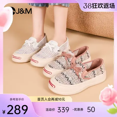 快乐玛丽乐福鞋女2024春季新款休闲简约蝴蝶结一脚蹬厚底百搭单鞋商品大图
