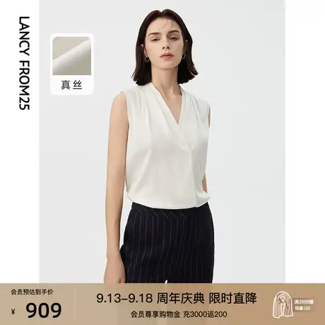 朗姿真丝女士无袖衬衫高级感夏新款时尚气质V领白色衬衣小众上衣商品大图