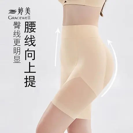 婷美收腹提臀裤女蜜桃翘臀塑身强力收胯收小肚子神器内裤塑形束腰商品大图