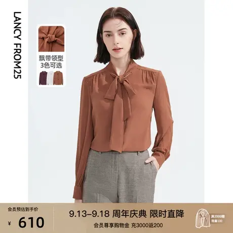 【会员专享】朗姿法式复古飘带领小众衬衣上衣秋冬新款衬衫高级感商品大图