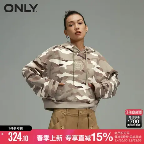 ONLY2024春季新款休闲百搭迷彩满印宽松短款连帽卫衣女|12419S013商品大图