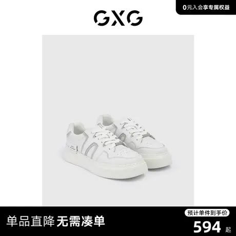 GXG板鞋男鞋新款运动鞋潮流休闲厚底小白鞋男复古滑板鞋低帮鞋商品大图