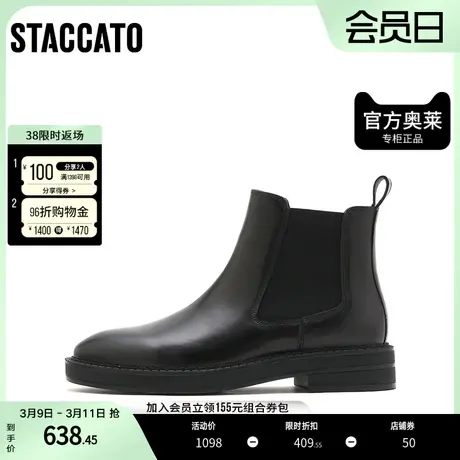 思加图奥莱冬季时尚切尔西靴短靴女皮靴H8682DD2商品大图