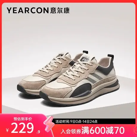 意尔康男鞋春秋季英伦风时尚潮流百搭男士低帮休闲单鞋德训鞋商品大图