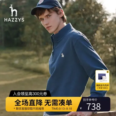 Hazzys哈吉斯秋季新款男士刺绣长袖T恤韩版薄款卫衣外套休闲男装图片