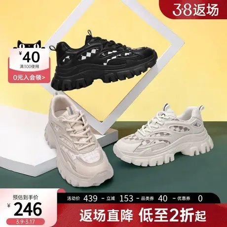 千百度女鞋年春季新款拼接简约休闲厚底老爹鞋运动鞋ins潮流图片
