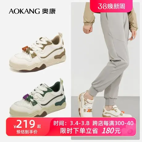 奥康女鞋 秋季新款时尚休闲舒适运动滑板鞋平底街头百搭拼色透气商品大图