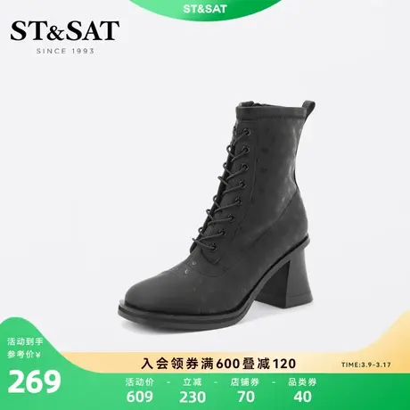 星期六时髦马丁靴冬季新款粗跟通勤弹力靴短靴女靴SS24116431商品大图