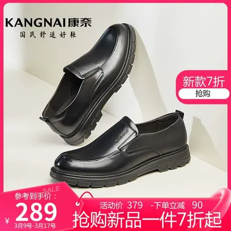 康奈真皮商务休闲皮鞋2024春季新款男士一脚蹬爸爸鞋通勤黑色男鞋商品大图