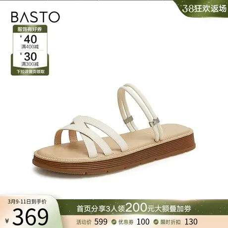 百思图2024夏季商场新款时尚休闲外穿平底拖鞋女条带凉鞋Y2296BT4图片