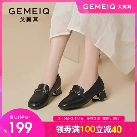 戈美其粗跟乐福鞋女2024春季新款百搭软底单鞋一脚蹬英伦风小皮鞋图片