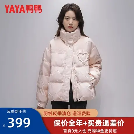 鸭鸭羽绒服女短款2022年新款冬季休闲简约百搭时尚通勤保暖外套SX图片